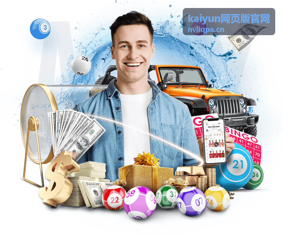 kaiyun网页版官网 数据分析场景